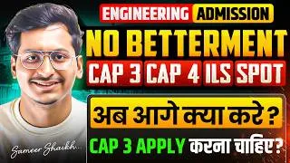 Thumbnail: Big Update🛑|No Betterment in CAP Round 2? अब CAP 3, Cap 4 , ILS और SPOT में क्या करें? #mhtcet2026