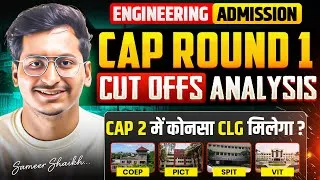 Thumbnail: CAP Round 1 Cut Off Analysis 2026 | CAP Round 2 Mein Kaunsa College Milega? |Strategy for Cap 2