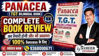 Thumbnail: PANACEA TGT Bilingual Book Complete Review | UP TGT English 2026 | 100% Success के लिए