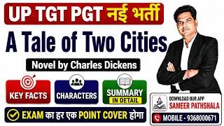 Thumbnail: A Tale of Two Cities by Charles Dickens |UP TGT PGT नई भर्ती | Complete Summary | Complete Analysis