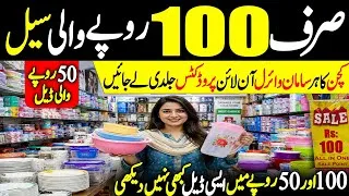 Thumbnail: Rs.100 Kitchen Items Sale 😱 | Viral Kitchen Gadgets Under 100 Rupees | Online Products at Wholesale🔥