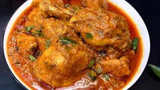 Thumbnail: Easy & Tasty Chicken Curry | Instant Chicken Curry Ki Recipe | चिकन करी 😋