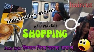 Thumbnail: New Market Shopping 🛒 🛍 || Ring Light || Haircut💇🏻‍♀️ etc...