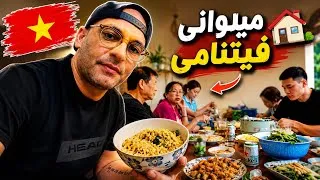 Thumbnail: 🇻🇳My First Vietnamese Family Visit p3/ چووم بۆ میوانی خێزانێکی فیتنامی