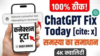 Thumbnail: Chatgpt Files Upload Network Error Problem Today | ChatGPT Internet not working Problem