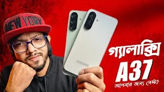 Thumbnail: Samsung Galaxy A37 5G Review ।। এই ফোন কিন্তু সবার জন্য নয়! 