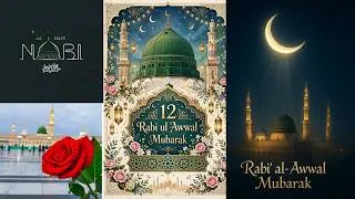 Thumbnail: 🌙🕌 12 Rabi ul Awwal DPz 🤲🏻🤍 | Eid Milad Un Nabi ﷺ | Ya Muhammad ﷺ DP Pics | Beautiful Islamic DPz