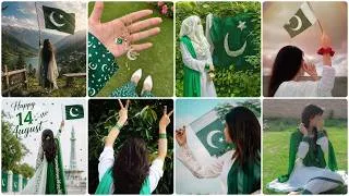 Thumbnail: 🇵🇰 14 August Girl DP 💚 | Independence Day DP 🇵🇰 | Pakistani Girl DP 💚 | 14 August Profile Pic 2026 ⭐
