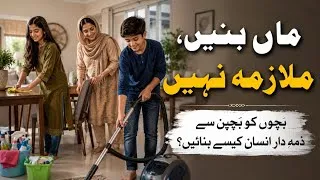 Thumbnail: Be A Mother,Not A Maid💫6 Practical Rules To Raise Responsible children To Be Successful In Future 