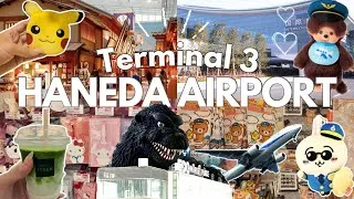 Thumbnail: Exploring Haneda Airport ✈️🇯🇵 Tokyo’s International Terminal 3 | Shopping, Food & Souvenirs