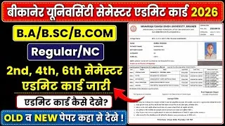 Thumbnail: Mgsu B.A B.SC B.COM BBA BCA 2nd,4th,6th Semester Exam Admit Card 2026 |MGSU Semester Admit Card 2026