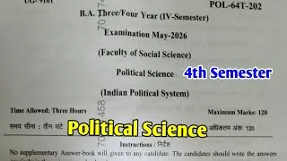 Thumbnail: Political Science | राजनीति विज्ञान | B.A 4th Semester Exam 2026 Political Science Paper Answer | RU