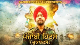 Thumbnail: Sandeep Barsal Punjabi Hits Jukebox | Full Video | Latest Punjabi Songs 2026