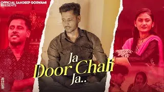 Thumbnail: Ja Door Chali Ja ! New Haryanvi Sad Song ! Sandeep Goswami ,Parry Baisla Raj Geeta !  Sad Song 2025 