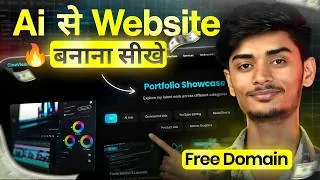Thumbnail: How To Create a Professional Website Using AI (No Coding Required!) 🔥