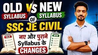 Thumbnail: SSC JE Civil 2026: Old Syllabus vs New Syllabus | क्या-क्या Change हुआ? 🔥