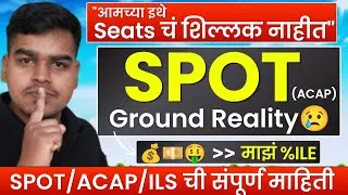 Thumbnail: SPOT/ACAP/ILS Rounds Reality🤨Top College मिळवायची शेवटची संधी🔥CAP Process🚨