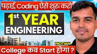 Thumbnail: 1st Year Engineering Roadmap: Placement, CGPA, Skills, Friends, Coding 