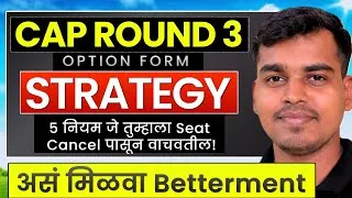 Thumbnail: CAP Round 3 Strategy🔥 अशी मिळवा Betterment ✅आता या चूका करू नका ❌Seat Cancel 😢CAP Admission