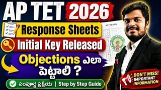 Thumbnail: AP TET 2026 RESPONSE SHEETS RELEASED HOW TO RAISE KEY OBJECTIONS EXPLANATION BY SANDEEP SIR 