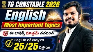 Thumbnail: TELANGANA CONSTABLE 2026 ENGLISH MOST IMPORTANT TOPICS AND ENGLISH PREPARATION PLAN BY SANDEEP SIR