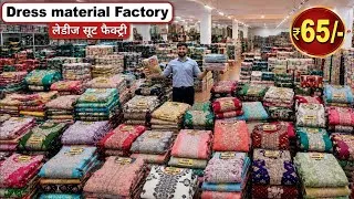 Thumbnail: 😱 ₹1000 वाला सूट | मात्र ₹65 से | Heavy Work Ladies Suits Factory in Surat 🔥 | Wholesale Ladies Suit