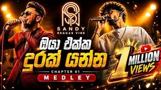 Thumbnail: Oya Ekka Durak Yanna  Medley | Chapter 03 | Sandy Acoustic Official