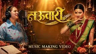 Thumbnail: Music Making of "Nauvari" | Bela Shende & Dr. Vivek Ingle | Pankaj Warungase