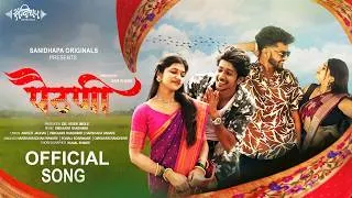 Thumbnail: Paithani (पैठणी) | Official Song | Sanika K | Priyesh | Khushi W | Upendra | Omkaarr R | Vivek Ingle