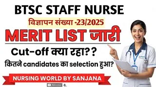 Thumbnail: BTSC Staff Nurse Merit List Out?🎉 | Cut-off क्या रहा? 😱| कितने Candidates का Selection हुआ?