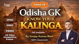 Thumbnail: Odisha GK Class 19 | OSSC CGL and All other Competitive Exam | Batch Know Your Kalinga By S K Rout