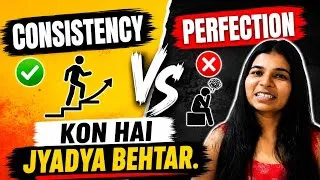 Thumbnail: Consistency vs perfection koun hai jyada behtar | sanjivani shinda| informative videos|