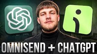 Thumbnail: I Ran My Entire Email Marketing Strategy Inside ChatGPT (Omnisend MCP Tutorial)