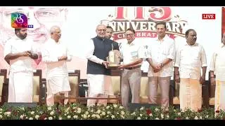 Thumbnail: Vice President's Address |115th Anniversary Celebrations of Kerala Kaumudi in Alappuzha |30 Aug 2026