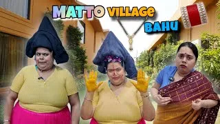 Thumbnail: Matto Ki 90s Village Bahu 🌾😭 | Strict Indian Mom vs 90s Kid | Sanskari Girl Shorts
