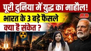 Thumbnail: World on the Brink of War? India’s 3 Big Defence Decisions Explained | UPSC | SanskritiIAS