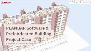 Thumbnail: SANY SPCS | PLANBAR Software & Prefabricated Building Project Case, Shanghai’s First Prefab Building
