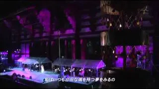 Thumbnail: Sarah Brightman Live At The Todaiji Otobutai 2010 HQ Part 1