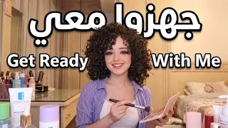 Thumbnail: Get ready with me #nadinaioanaasmr #makeup #makeuptutorial #asmr #asmrskincare #길화걸 #faceglow #fyp