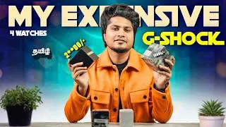 Thumbnail: MY EXPENSIVE G-SHOCK WATCHES | 900RS - 22000 /- (Rugged watches)