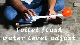 Thumbnail: Toilet flush water lable adjustment | Toilet flush overflow problem 
