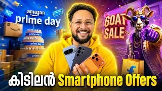 Thumbnail: Flipkart GOAT Sale & Amazon Prime Day Sale | Best Smartphone Offers My Recommendation Malayalam