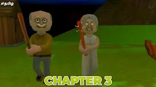 Thumbnail: The Road Home Granny : Chapter 3 - Boat Escape in Fishing Bay! 😱 (Tamil)