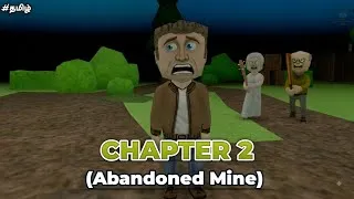 Thumbnail: The Road Home Granny : Chapter 2 (Abandoned Mine) Gameplay in Tamil