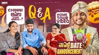 Thumbnail: YouTube income ఇంకా నా marriage date announcement #marriage #family #funny #trending #shorts ￼