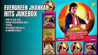 Thumbnail: सदाबहार झंकार हिट्स जुकेबॉक्स | Kishore Kumar Songs | Apni To Jaise Taise