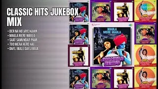Thumbnail: सदाबहार गानों का मधुर संगम | Lata Mangeshkar Songs | Der Na Ho Jaye Kahin | Maula Mere Maula