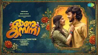 Thumbnail: Onakampany | K. S. Harishankar | Sooraj S. Kurup | Parvathy Babu | Mithun Jai Sankar | Nahas Nazar