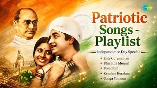 Thumbnail: Patriotic Songs - Playlist | Independence Day Special | Ente Gurunathan | Bharatha Mennal