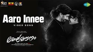 Thumbnail: Aaro Innee - Video Song | Megha Mounam | Sheelam M Swamy | Moksha Kushal | Judah Sandhy